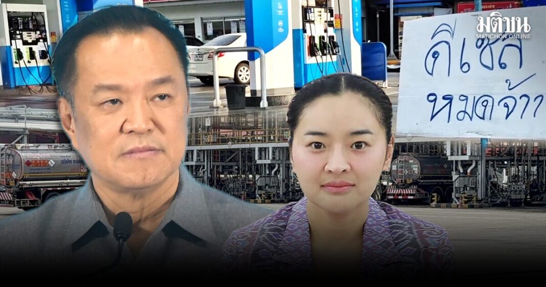 E0B8A0E0B89B E0B887E0B8B2E0B899E0B881E0B8B2E0B8A3E0B980E0B8A1E0B8B7