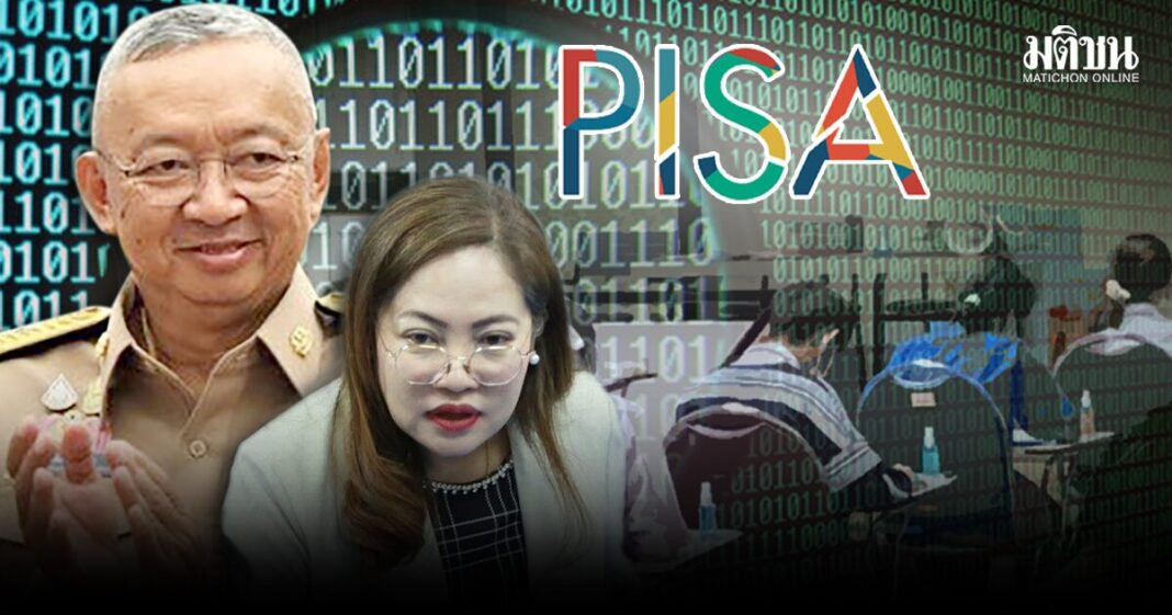 E0B8A0E0B89B E0B896E0B8ADE0B894E0B8A3E0B8ABE0B8B1E0B8AAPISAE0B980E0B