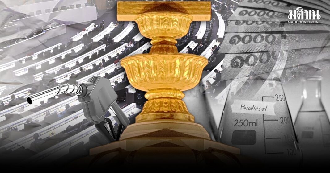 E0B8A0E0B89B E0B897E0B8B2E0B887E0B881E0B8B2E0B8A3E0B980E0B8A1E0B8B7