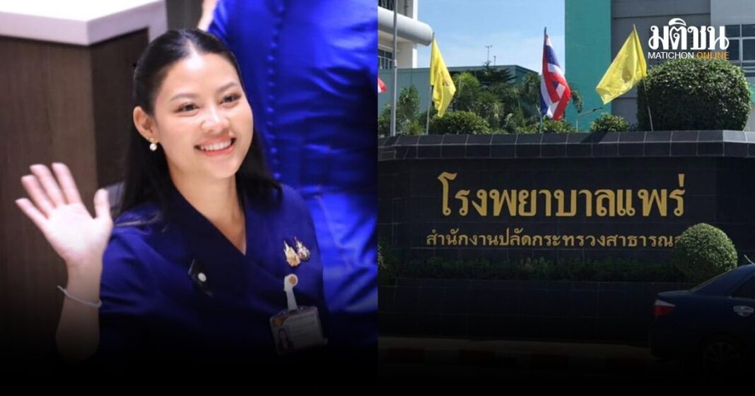 E0B8AA.E0B8AA.E0B981E0B89EE0B8A3E0B988 E0B888E0B8B1E0B894E0B8A3E0B8