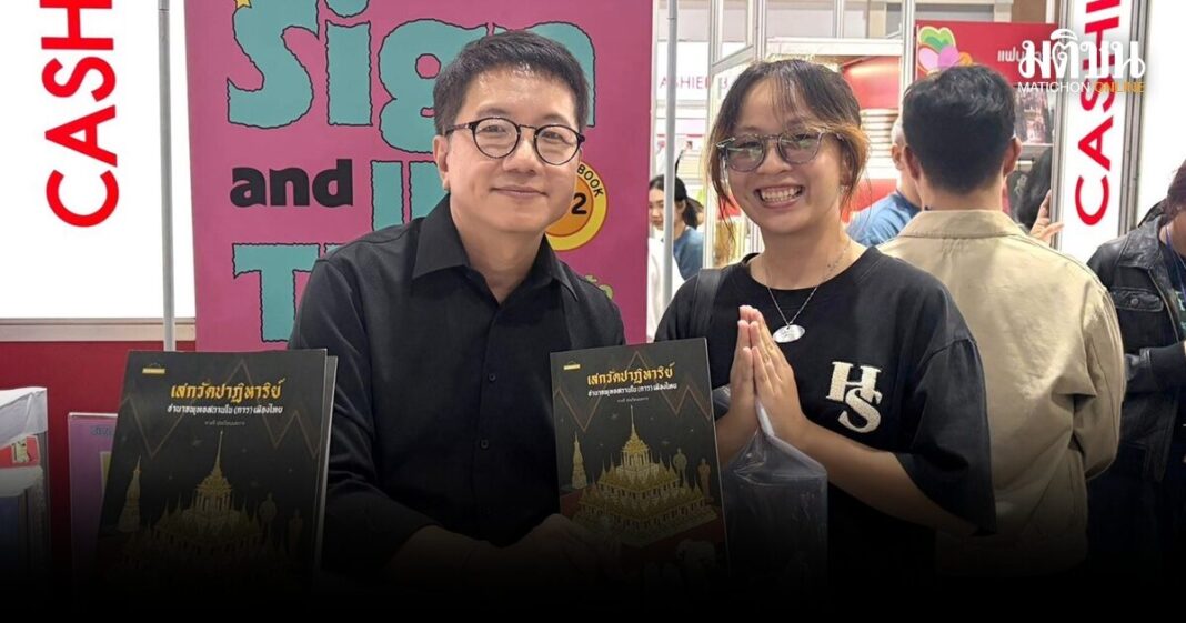 E0B980E0B8AAE0B881E0B8A7E0B8B1E0B894E0B89BE0B8B2E0B88FE0B8B4E0B8AB