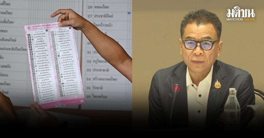 E0B981E0B8AAE0B8A7E0B887 E0B894E0B8B5 E0B8A8E0B8B2E0B8A5E0B8A3E0B8B