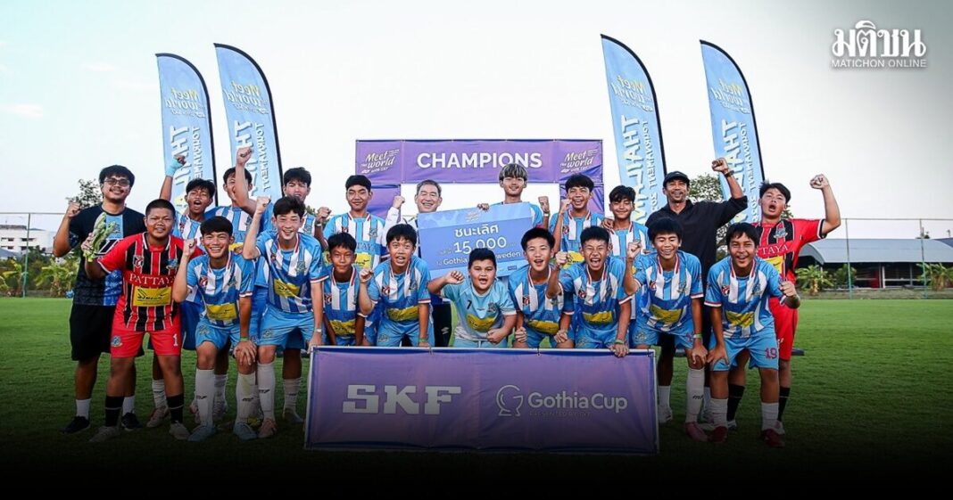 Final Meet The World With SKF Thailand Tournament B14 2026