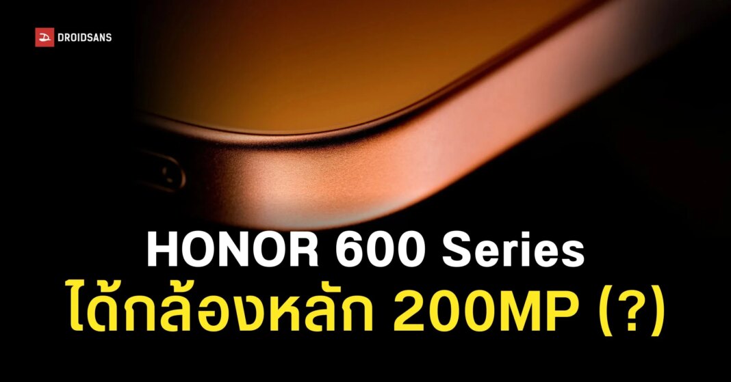 HONOR 600 Series Start Teasing Trailer For Next Gen Camera Web Cover