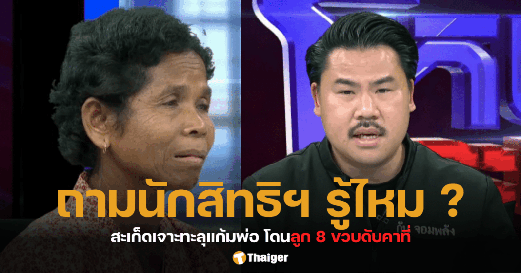 HonKraSae Human Rights Issues And Tensions The Thai Cambodian Border