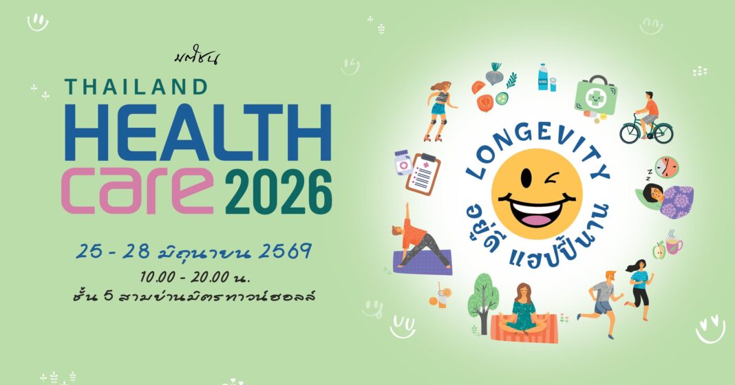 KV Health Care Final 1200x630px