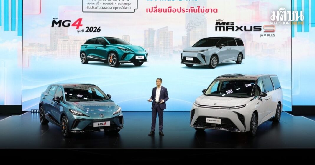 MG Motor Show 2026 23 Mar 01