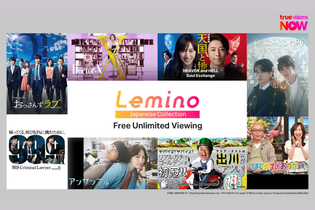 NTT DOCOMO TrueVisions