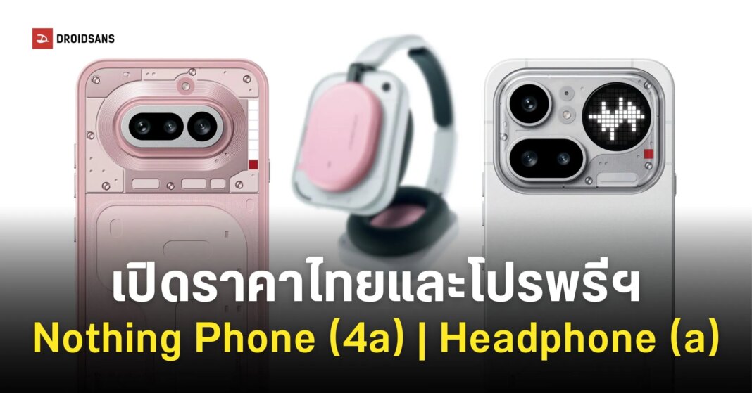 Nothing Phone 4a Series With Headphone A Thailand Launch Web Cover