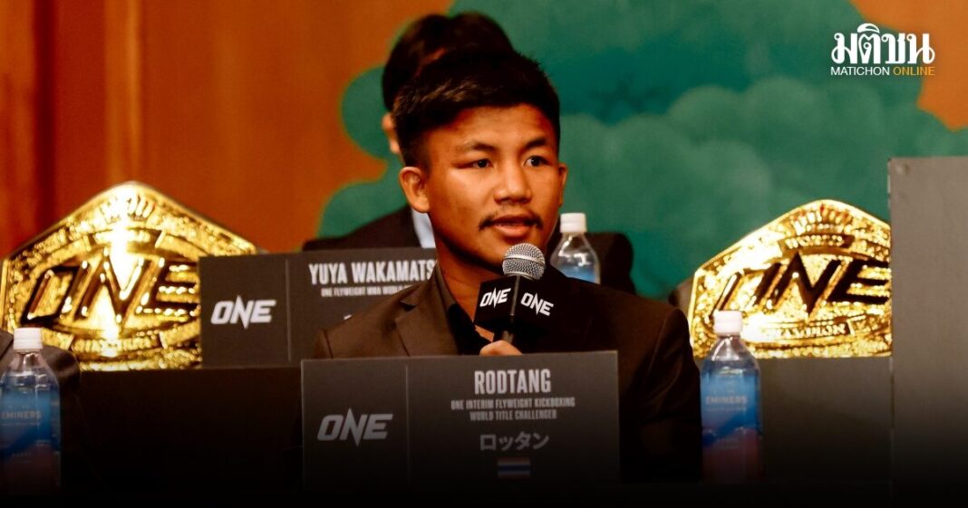 ONE Samurai 1 PressCon 711