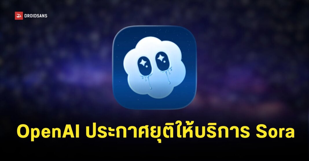 OpenAI Now Drop Sora AI Video Generate Tools Web Cover OpenAI Now Drop Sora AI Video Generate Tools Web Cover