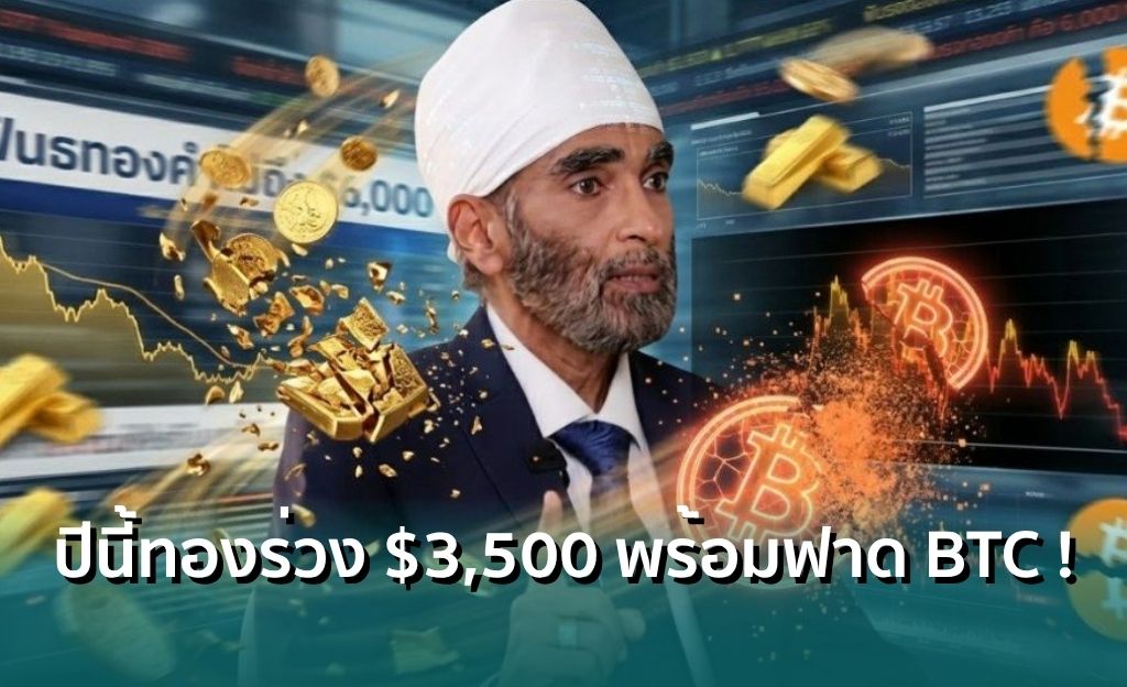 PichaiGold2FB PichaiGold2FB