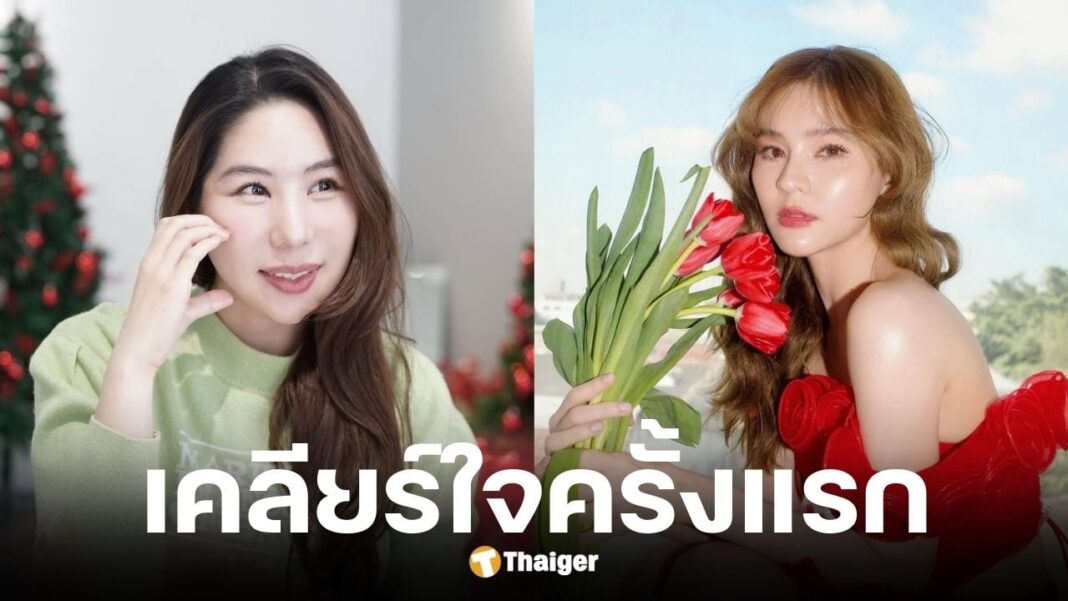 Prim Suwan Aom Sushar Made An Appointment To Go And Get A Voice Recording. 1