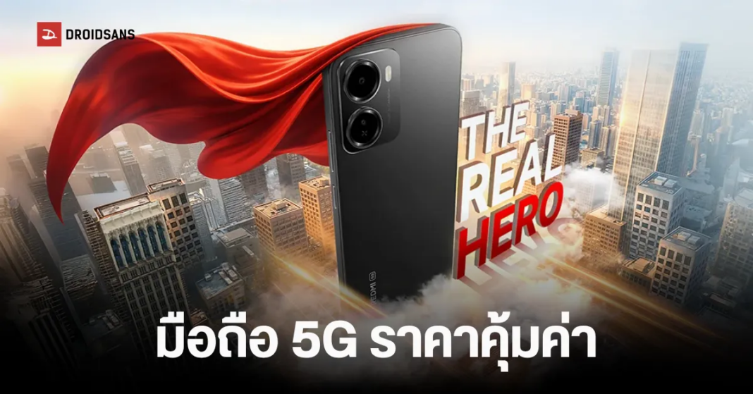 REDMI 15A 5G
