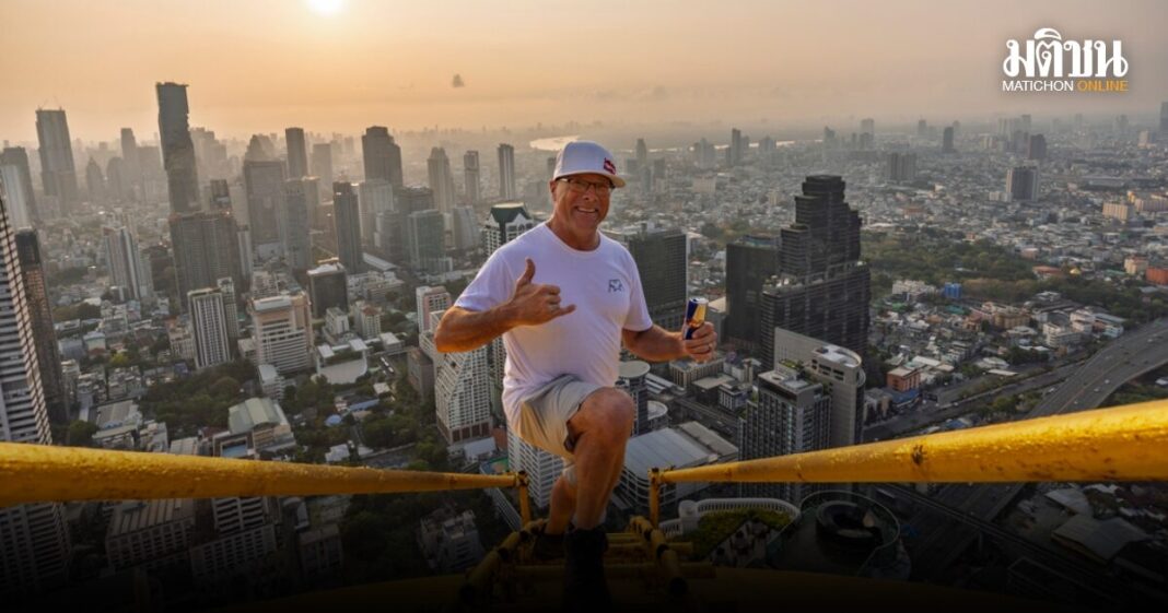 Red Bull Miles Daisher BKK1