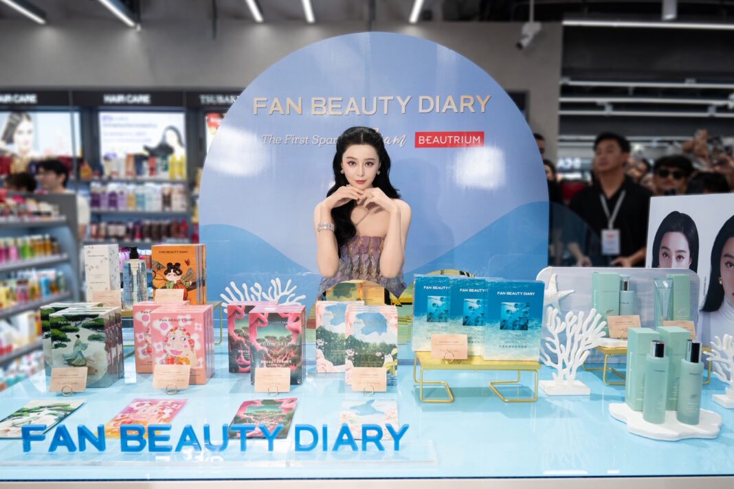 ไม่ดูไม่ได้แล้ว Fan Beauty Diary แบรนด์สกินแคร์ระดับพรีเมียม ถ่ายทอดความลับผิวสวยจาก ‘ฟ่าน ปิงปิง’ บิวตี้ไอคอนระดับโลก สู่สกินแคร์ที่เข้าใจผิวผู้หญิงเอเชีย