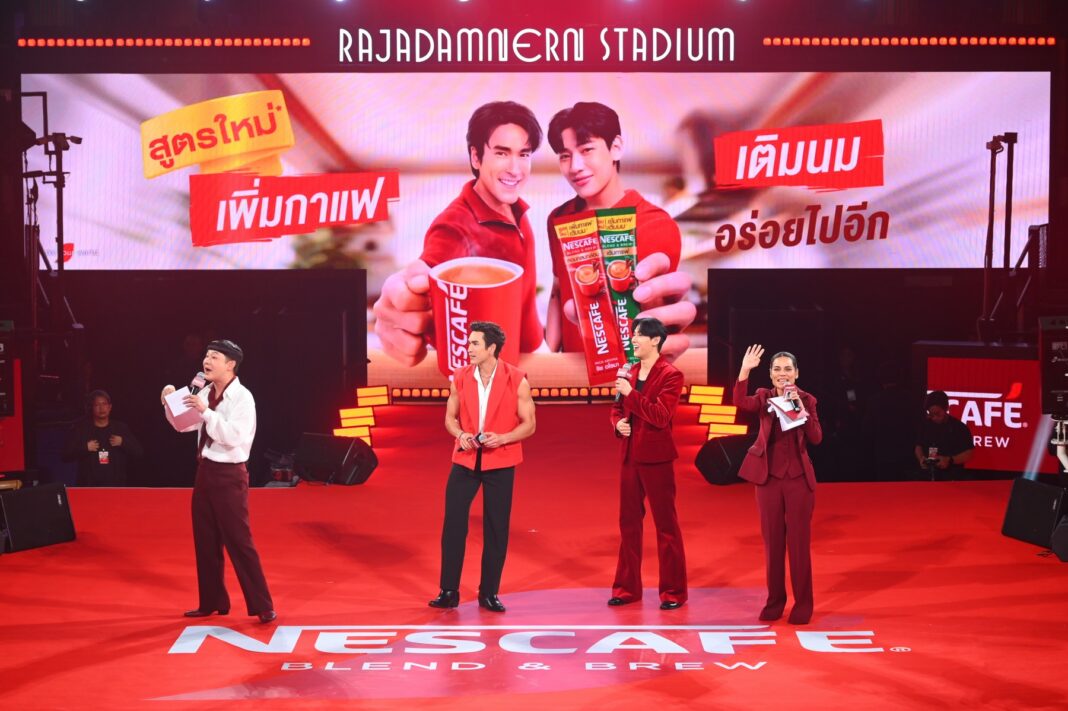ไม่ดูไม่ได้แล้ว ณเดชน์ แท็กทีม แบมแบม เสิร์ฟโมเมนต์สุดฟินในงาน “เนสกาแฟ เบลนด์ แอนด์ บรู เมค ดิส โมเมนต์ มอร์” เปิดตัว “เนสกาแฟ เบลนด์ แอนด์ บรู ริช อโรมา สูตรใหม่ เพิ่มกาแฟ เติมนม อร่อยไปอีก”