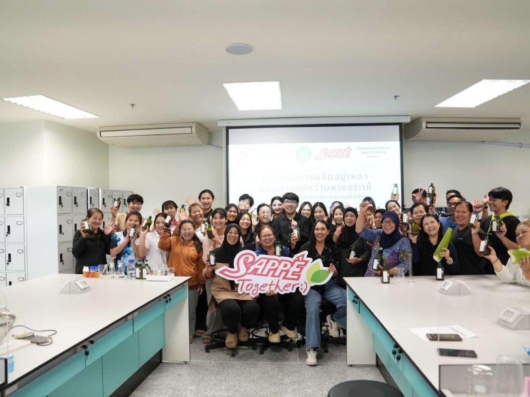 Sappe Knowledge To Community Sustainable Growth Cover