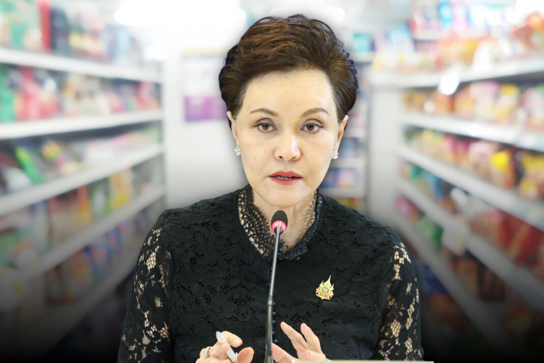 Supajee Supermarket Grocery