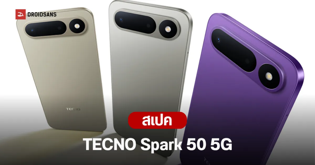 TECNO Spark 50 5G
