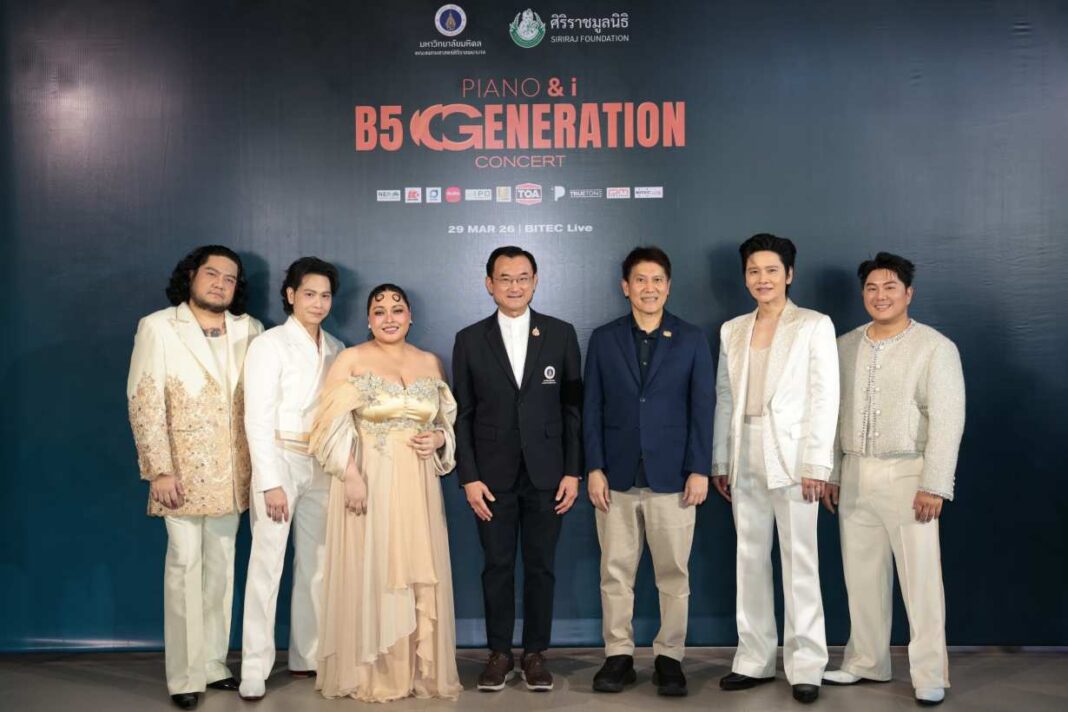 TOA PIANO I X B5 Generation Concert
