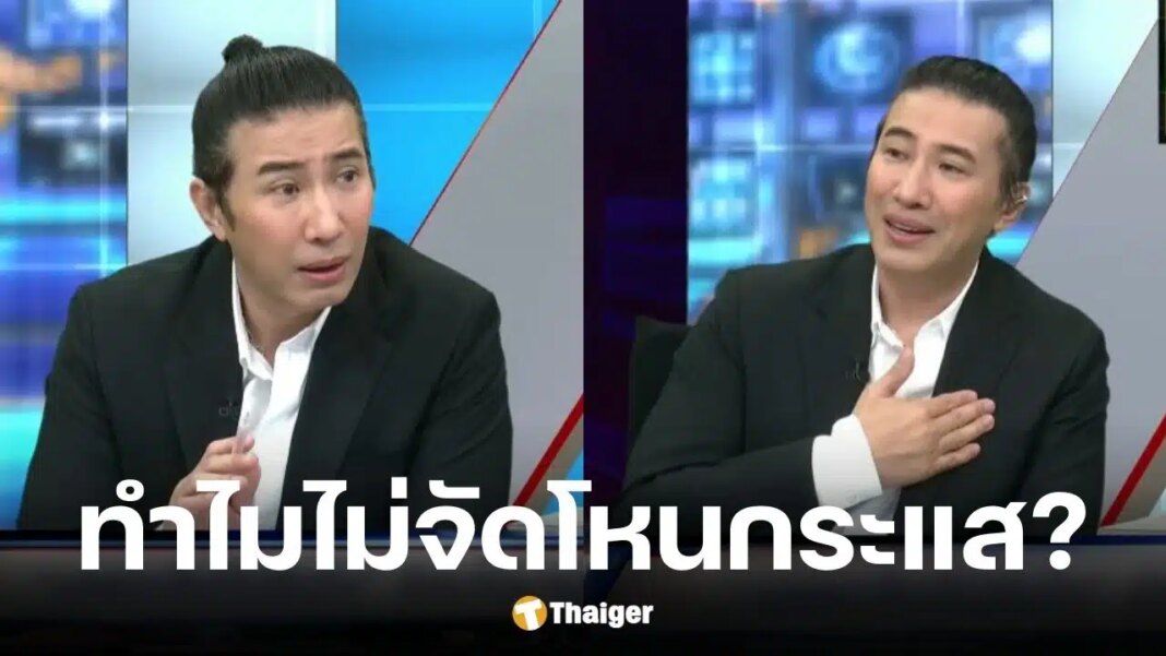 The Mystery Is Solved Where Has Num Kanchai Gone Why Isnt He Hosting Hone Krasae Anymore