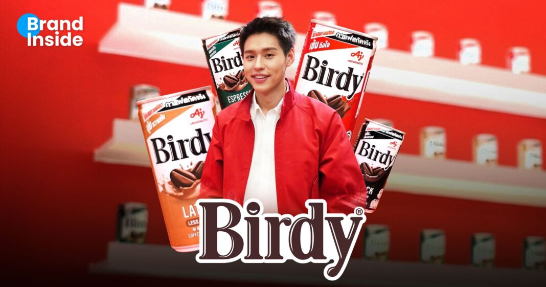 WebBI Birdylogo Scaled