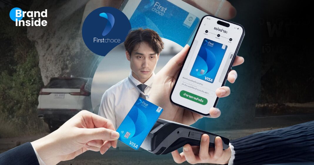 WebsBI FClogo Scaled