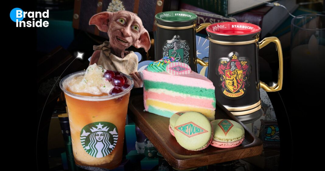 WebsBI HPlogo Scaled