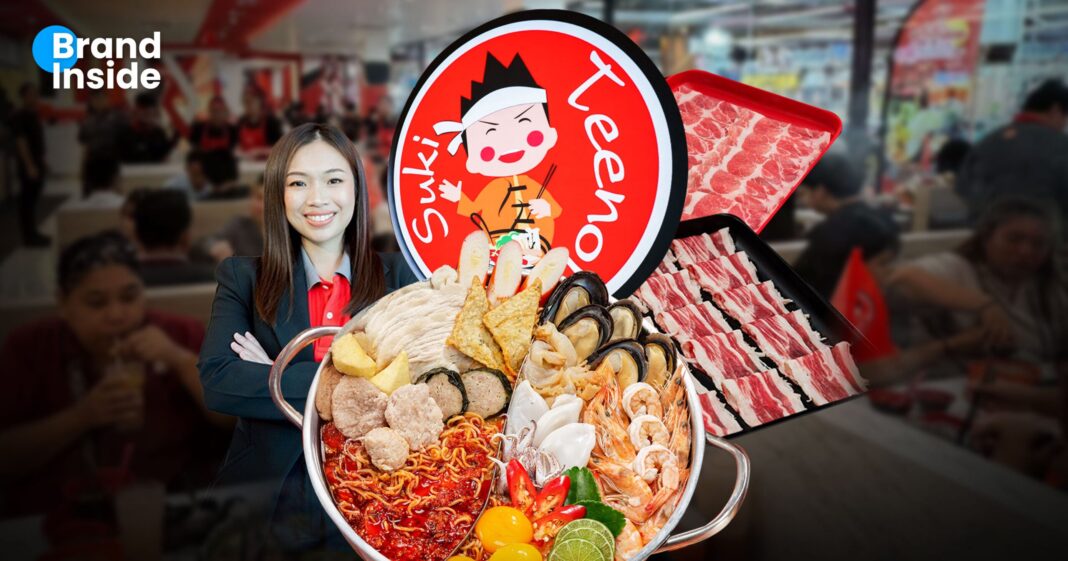 WebsBI Teenoilogo Scaled