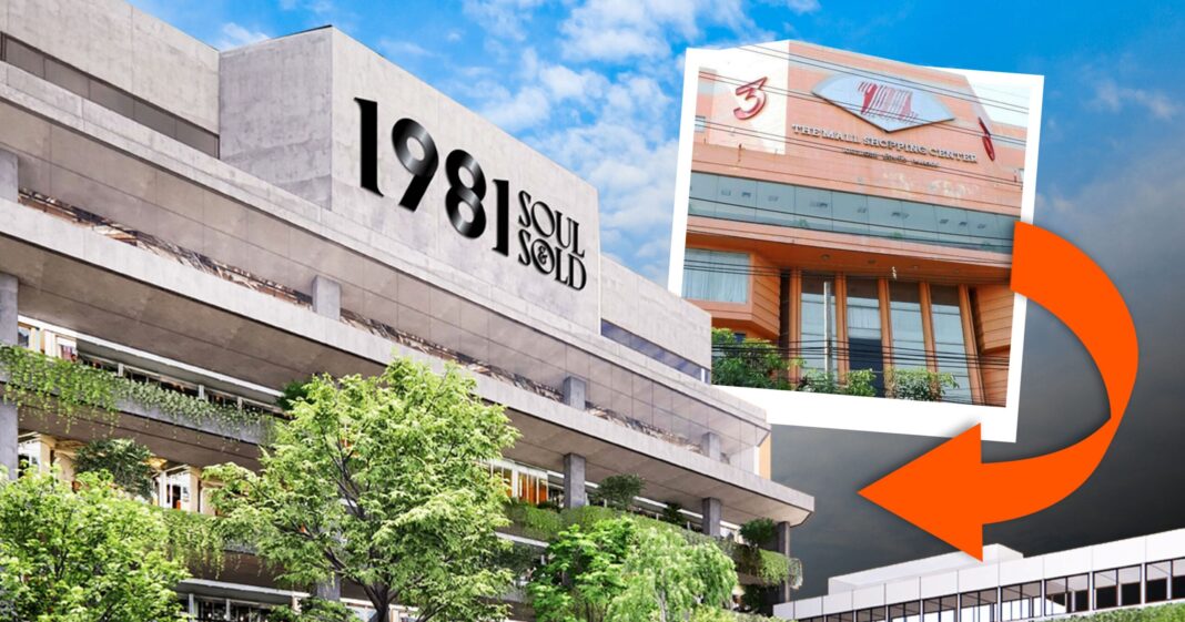 WebsBI TheMall Scaled