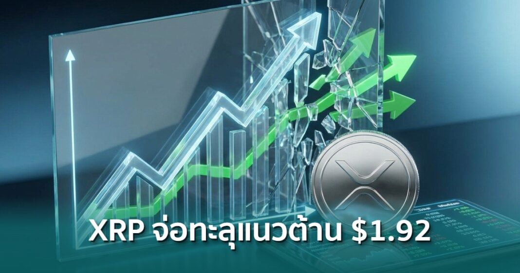 XRP Price Target 202603260512 Overlay