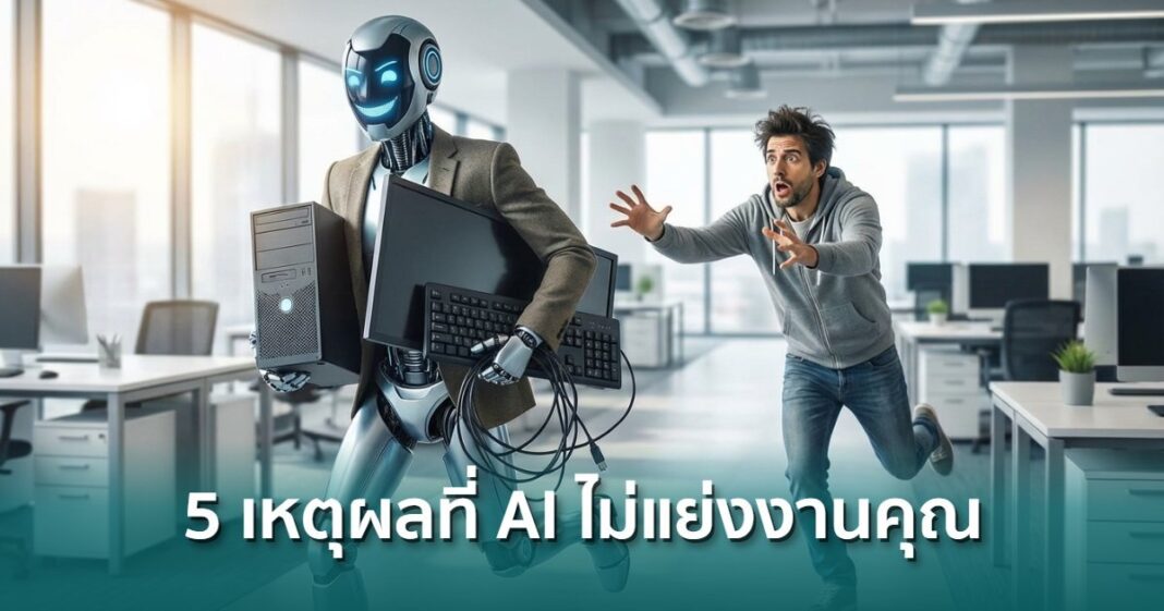 Ai 20260319 001651 Overlay Overlay