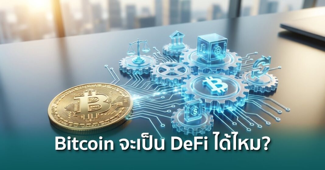 Ai 20260319 180114 Overlay Overlay