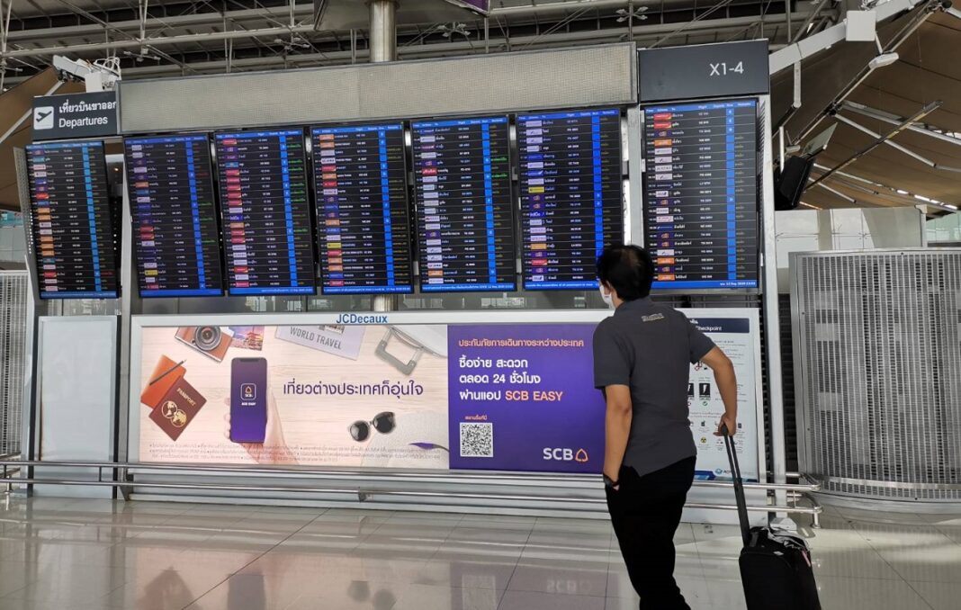 Airport Suvarnabhumi