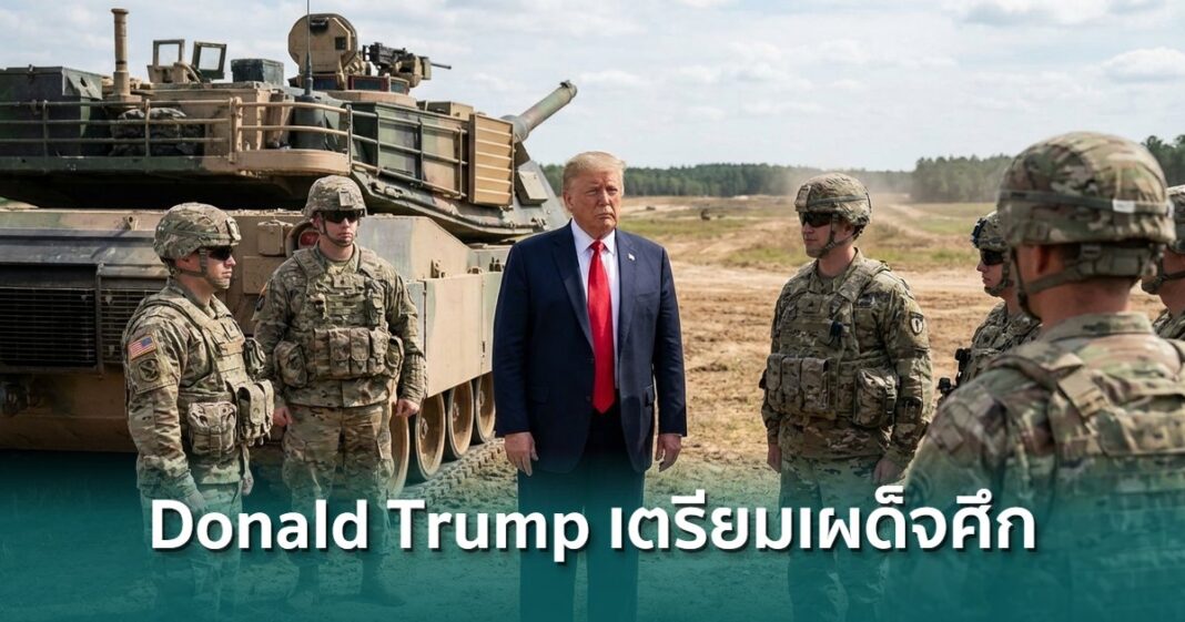 Donald Trump Stadn With Tank Overlay 1