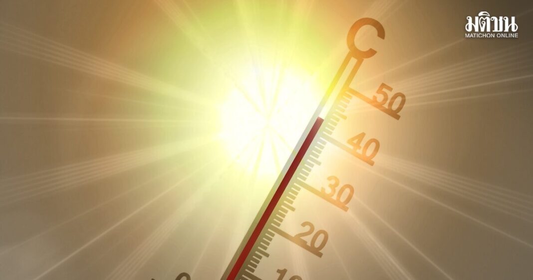 Geralt Global Warming