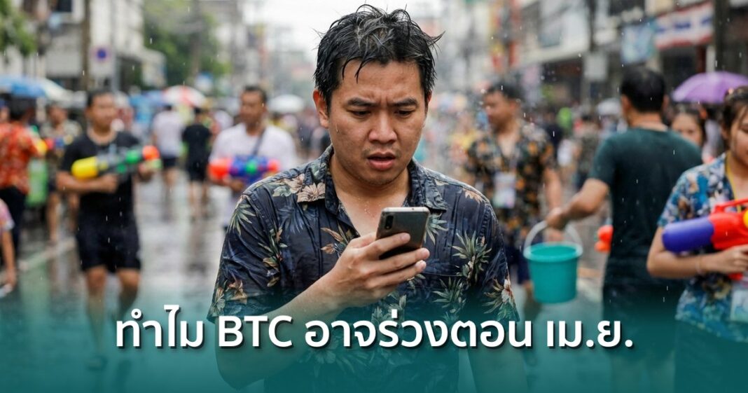 Image Of An Asian Guy Overlay