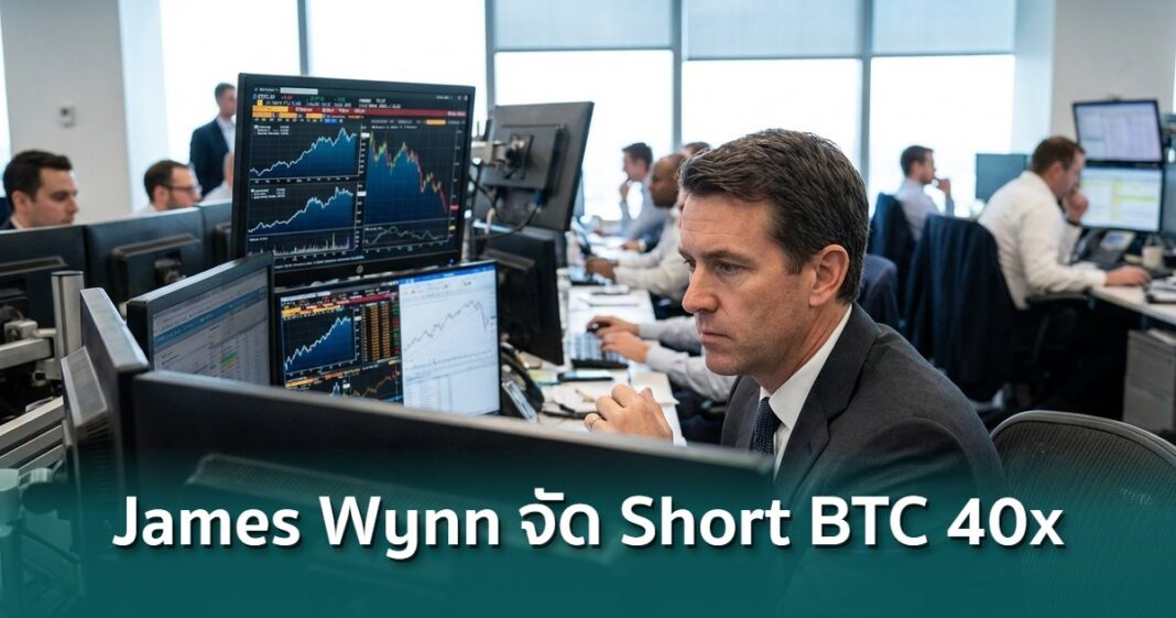 James Wynn Open Short In Overlay 1