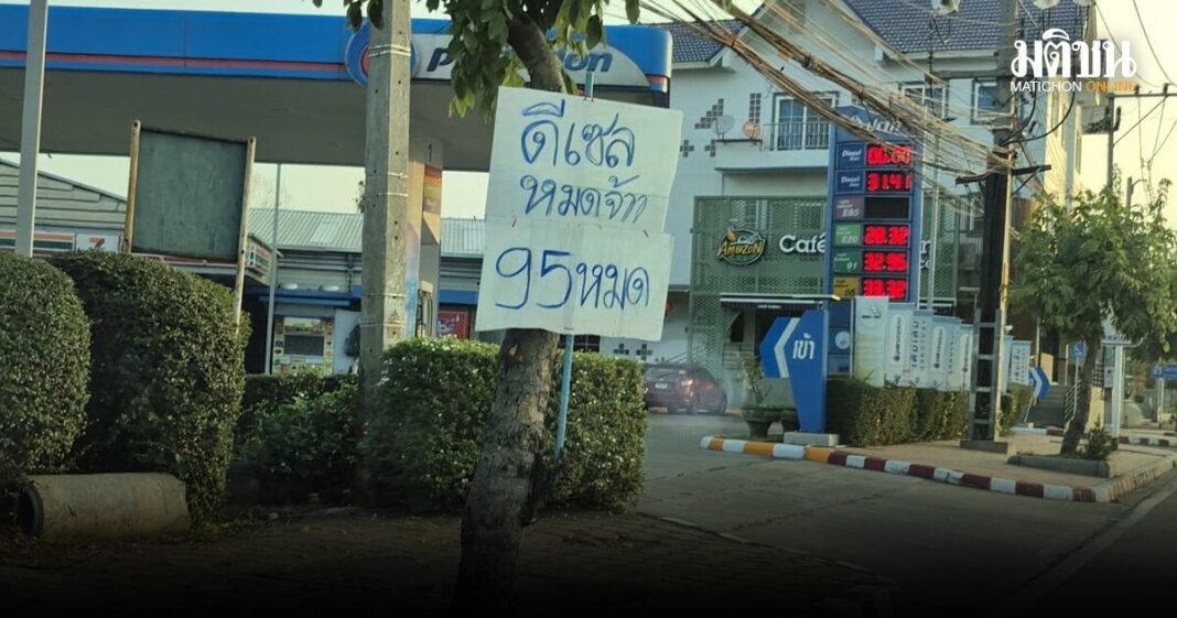 News119548 RJTTv1a9hB17741448961