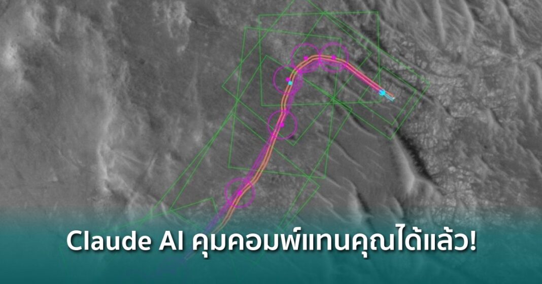 Og Anthropic Claude Cowork Dispatch Computer Control Ai Agent