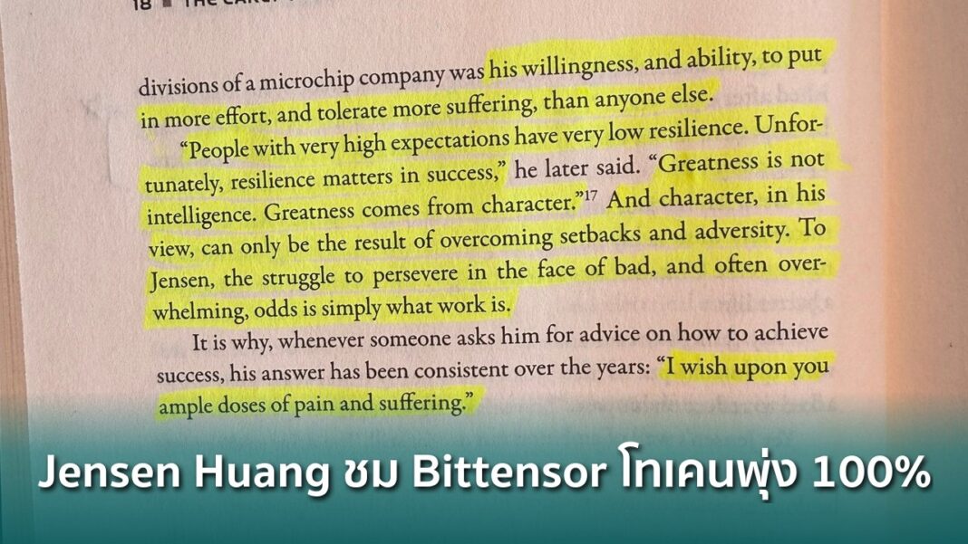 Og Bittensor Tao Ecosystem Tokens 1 5 Billion Jensen Huang Endorsement