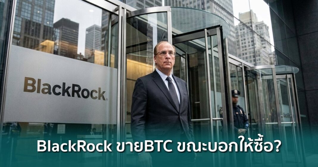 Og Blackrock Sells Bitcoin Mayer Multiple Extreme
