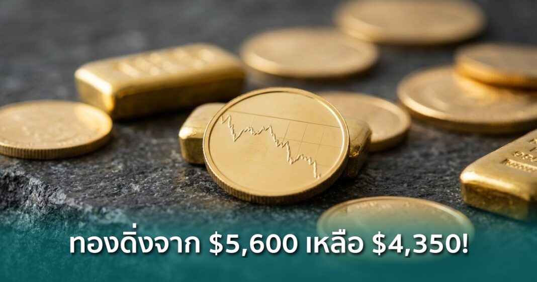 Og Gold Crash 1 Billion Tokenized Commodities Arkham