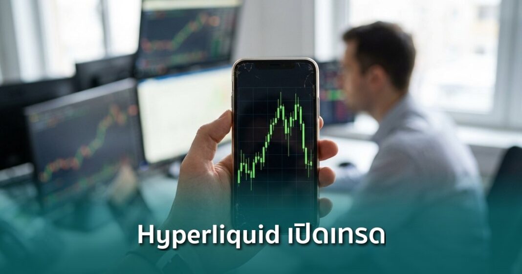 Og Hyperliquid Crude Oil 300m Open Interest Third Largest Defi Tradfi