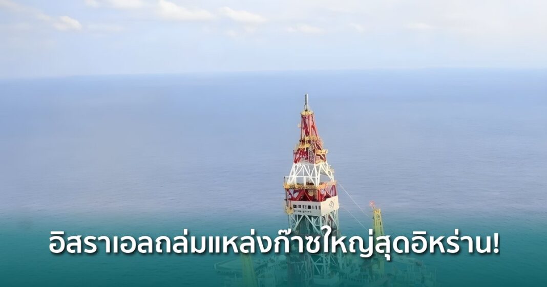 Og Iran Halts Gas Exports Turkey Israel Strikes South Pars