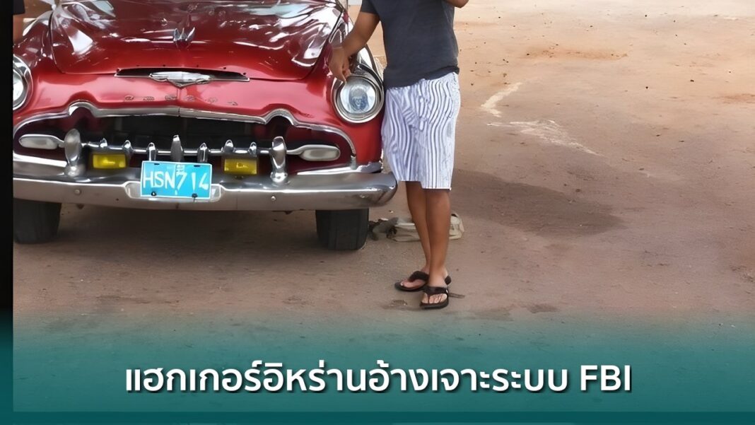 Og Iran Handala Hackers Fbi Kash Patel Breach Claim