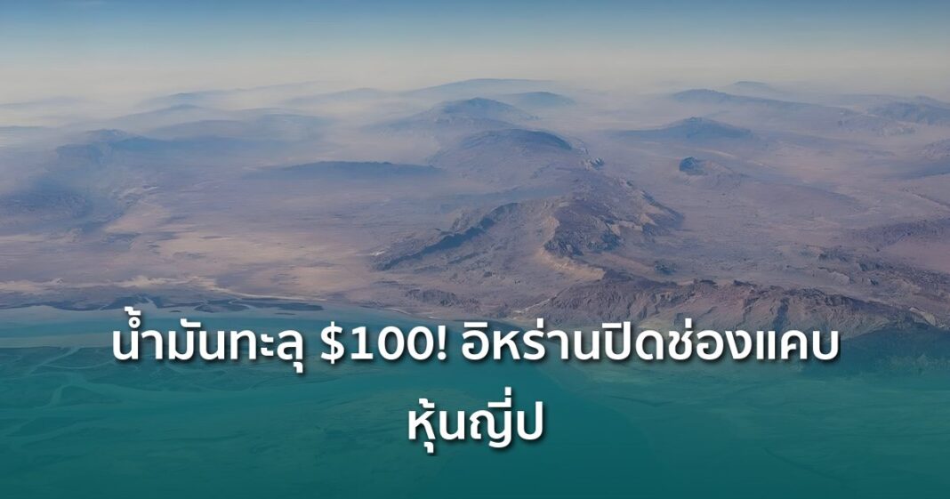 Og Japan Stock Market Drops 4 Percent Asia Energy Crisis