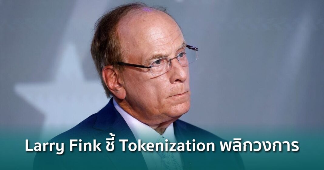 Og Larry Fink Blackrock Tokenization Wall Street Digital Assets 2026