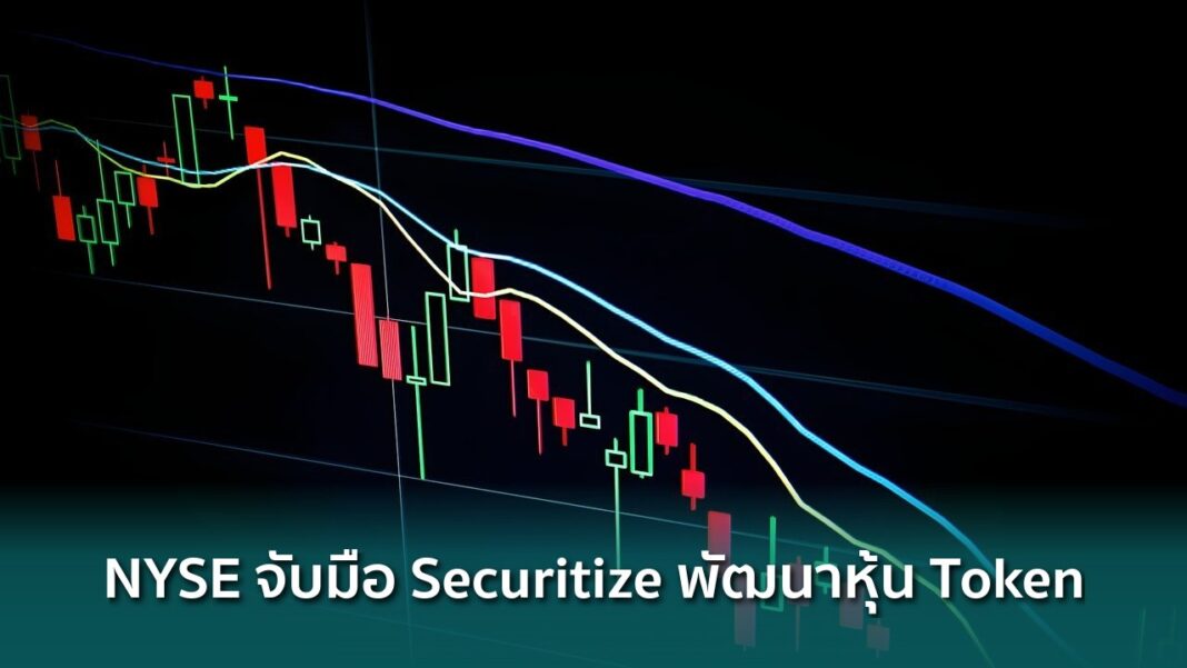 Og Nyse Securitize Tokenized Equities Morgan Stanley Bitcoin Etf Xrp